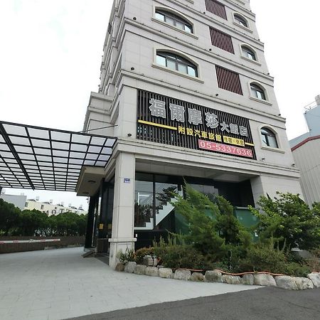 雲林斗六福爾摩莎大飯店 Hotel Exterior photo